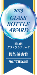 機能優秀賞