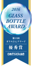 優秀賞