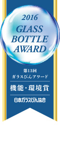 機能・環境賞