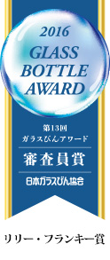 リリー・フランキー賞