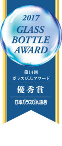 優秀賞