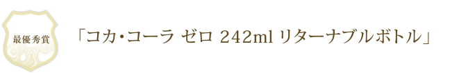 ネスカフェエクセラチャージ220g ハッピーキャニスターセット
